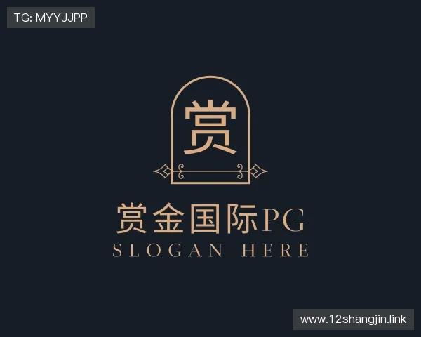 了解赏金国际pg